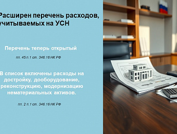 Обзор налоговой реформы 2026 года