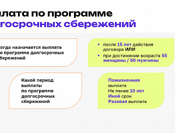 Приглашаем пройти онлайн-курс Банка России  "Практичные финансы: от знаний к действиям"