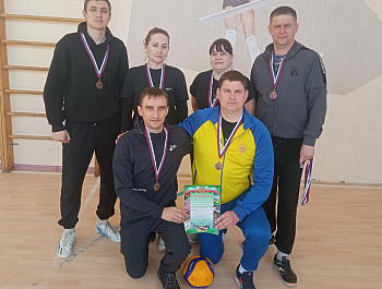 Волейбол