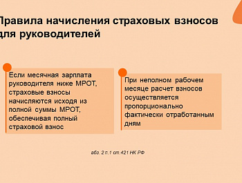 Обзор налоговой реформы 2026 года