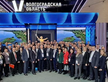 ДЕЛЕГАЦИЯ АЛЕКСЕЕВСКОГО РАЙОНА ПРИНИМАЕТ УЧАСТИЕ В ФОРУМЕ «МАЛАЯ РОДИНА — СИЛА РОССИИ»