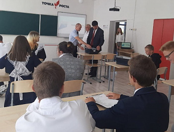 Открытие центров Точка роста