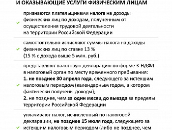 УФНС РОССИИ ПО ВОЛГОГРАДСКОЙ ОБЛАСТИ УВЕДОМЛЯЕТ 