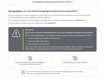 Администрация Алексеевского муниципального района информирует