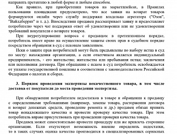 Информация инспекции государственного жилищного надзора Волгоградской области