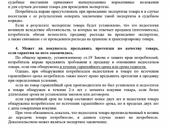 Информация инспекции государственного жилищного надзора Волгоградской области