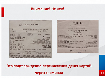 Применение контрольно- кассовой техники в сфере общественного питания