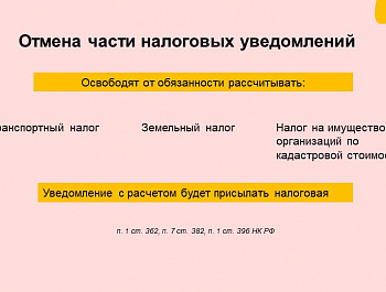 Обзор налоговой реформы 2026 года